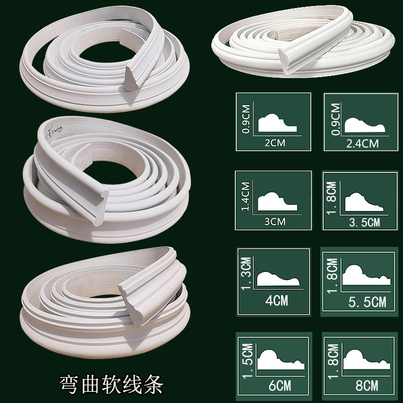 PVC软线条欧式天花吊顶弯曲造型线背景边框拱形装饰条 圆弧异形线使用感如何?