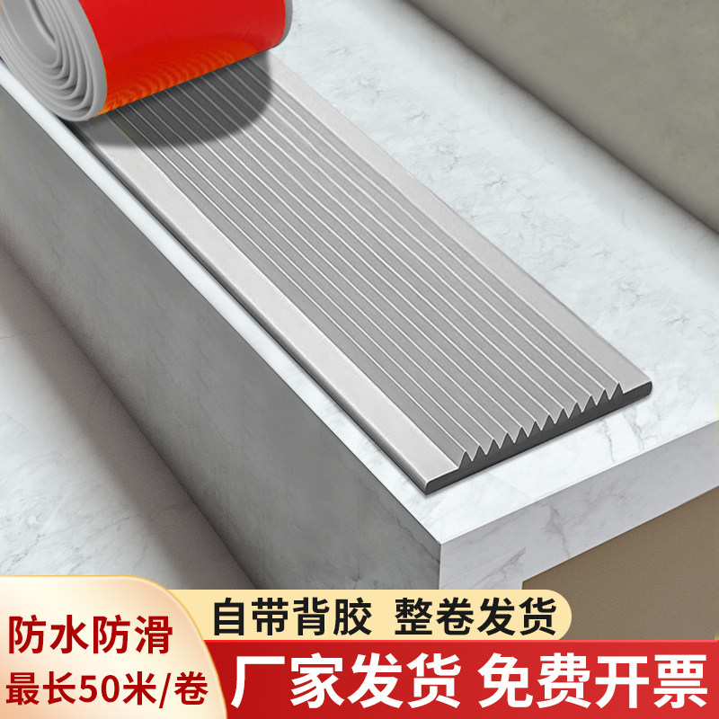 【工厂直销】楼梯台阶斜坡防滑条图片