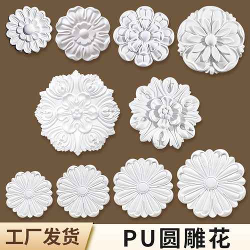 欧式风格仿石膏浮雕花件墙面造型