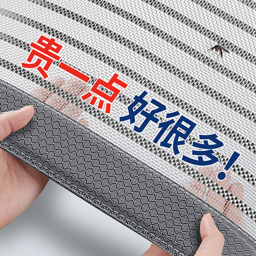 2025新款防蚊门帘金刚网全磁铁条夏季入户门高档磁性纱窗纱门隔断