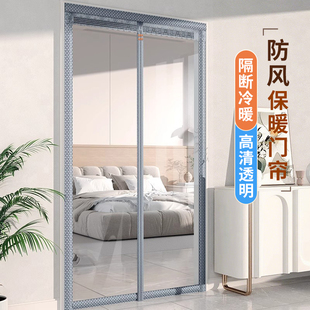 空调门帘强力磁吸隔断帘防冷气防风保暖挡风卧室家用帘子 2025新款