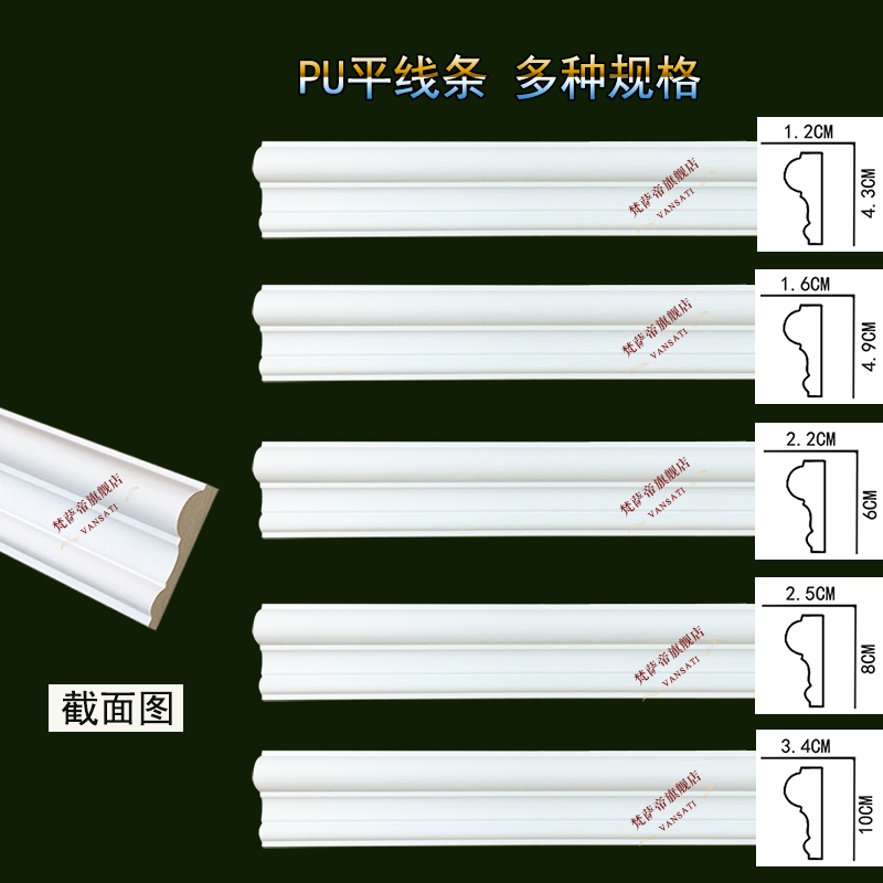 pu线条仿石膏线平线条欧式电视背景墙边框线条装饰线条吊顶装饰线