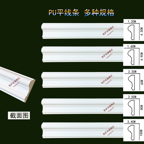 pu线条法式背景墙边框吊顶装饰线