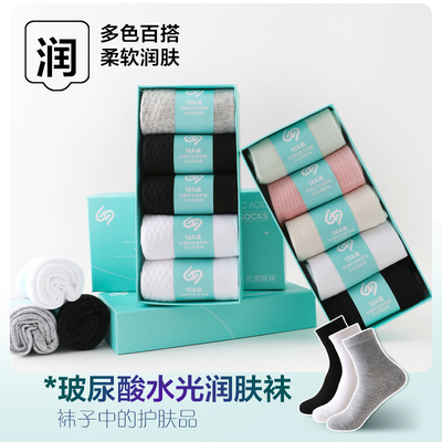 10A抗菌防臭袜子男女款棉袜船袜春夏款棉袜透气运动袜