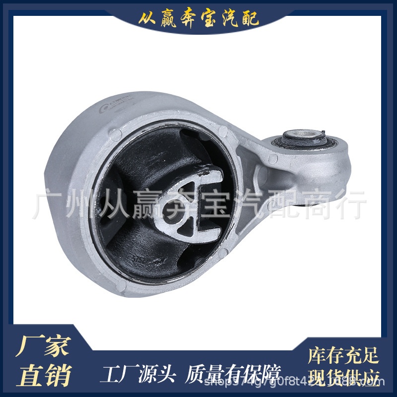 适用于宝马迷你miniR55/R5622119806994变速箱悬置总成机脚胶支座