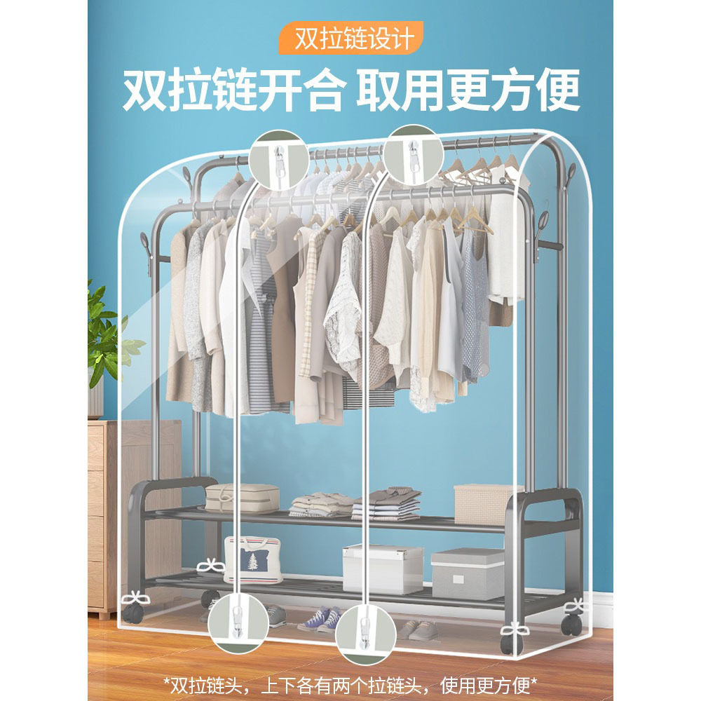 厂货立体式双拉链衣服防尘罩晾卧室家用透明带挂式大衣罩子收纳