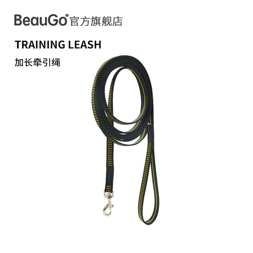 贝宝捷多功能狗绳训练绳