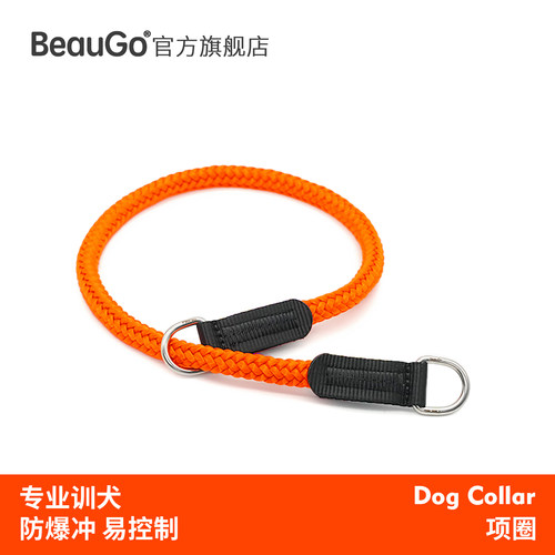 软体式设计绳子，牛皮链头包裹 舒适体验