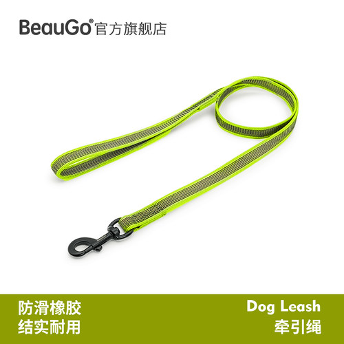 贝宝捷硫化橡胶狗牵引绳