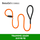BeauGo狗狗牵引绳p绳p链狗绳大型犬牵引绳小型犬宠物专用狗牵引绳