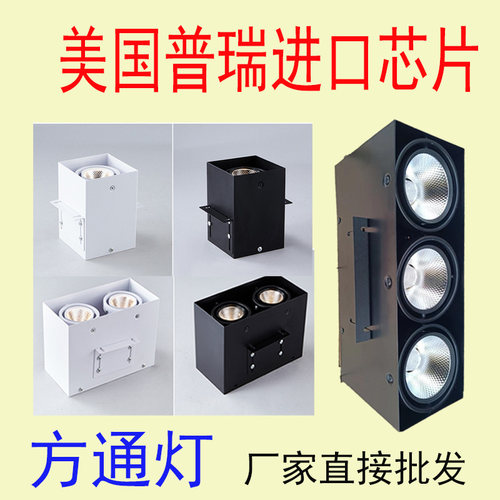 铝方通吊顶专用LED格栅筒灯射灯