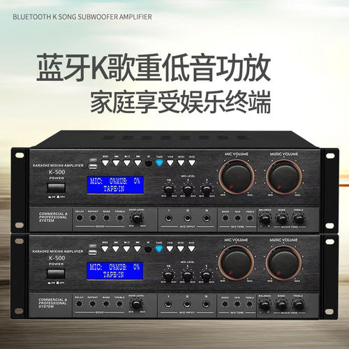 大功率专业卡包功放机卡