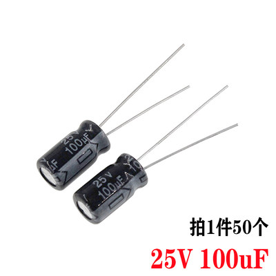 25v100uf电解电容体积4*7MM