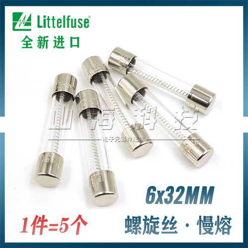 进口6*32慢熔保险丝管1A2AT5A10A