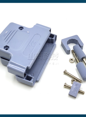 DB50 DB78环保塑胶外壳 DB50PIN DB78 36W4 连接器公头母头护套