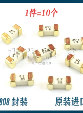 进口力特452延时慢熔1808贴片保险丝T0.5A T1A2A2.5A3A4A5A7A8A12