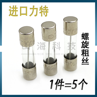5*20mm漫步者保险丝T125mA160mA200mA T250mAL250V音响功放保险管
