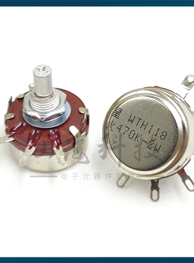 星火WTH118 2W 470K碳膜电位器 可调电阻 变频器电机调速电流调节