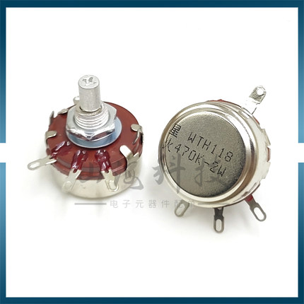 星火WTH118 2W 470K碳膜电位器 可调电阻 变频器电机调速电流调节