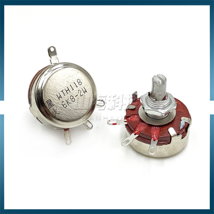 星火WTH118 2W 6.8K 6K8 电机调速 碳膜电位器可调电阻滑动变阻器
