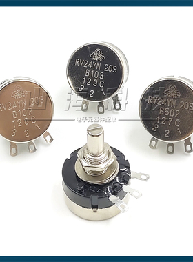 调速电位器RV24YN20S B103 B502 102 202 104 203 503 1K 2K5K10K