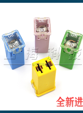 进口方形汽车保险丝盒32V 20A30A40A50A60A25A福特翼虎哈佛点烟器