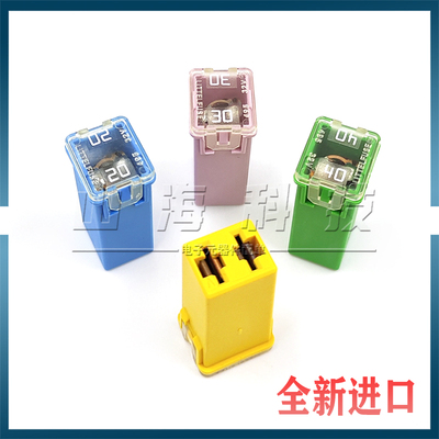 进口汽车点烟器保险丝盒49532V