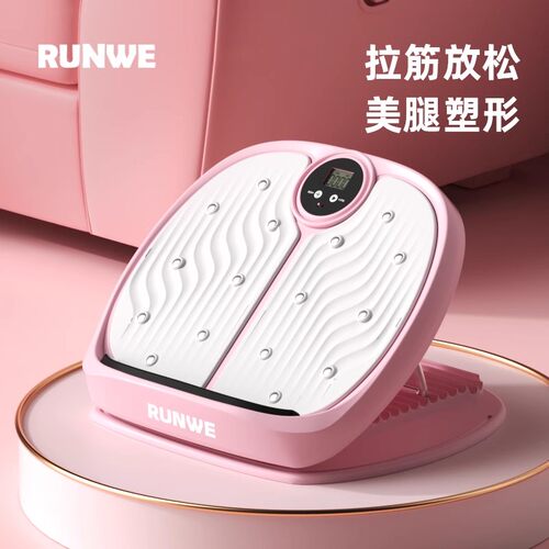 朗威拉筋板家用站立式小腿拉伸