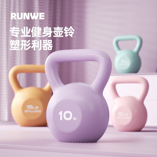 壶铃家用健身器材核心力量训练