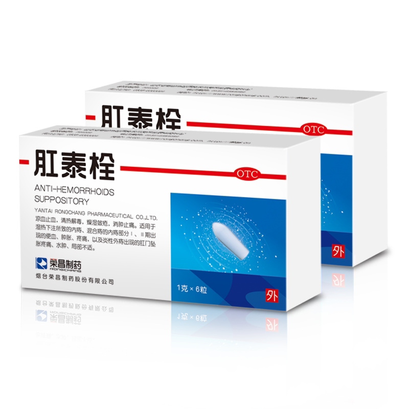 [荣昌]肛泰栓1g*6粒/盒