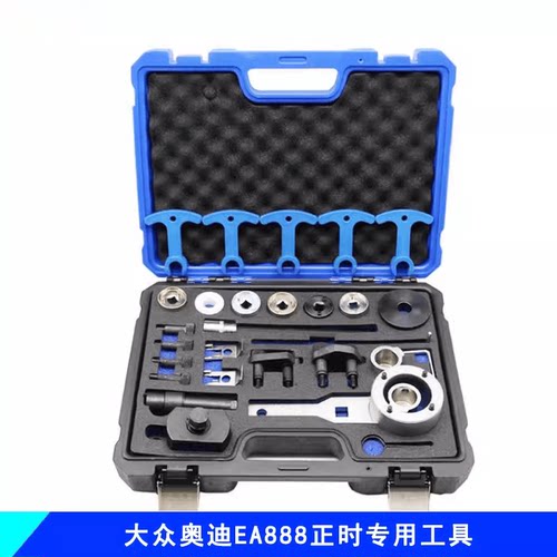 EA888发动机正时工具引擎维修