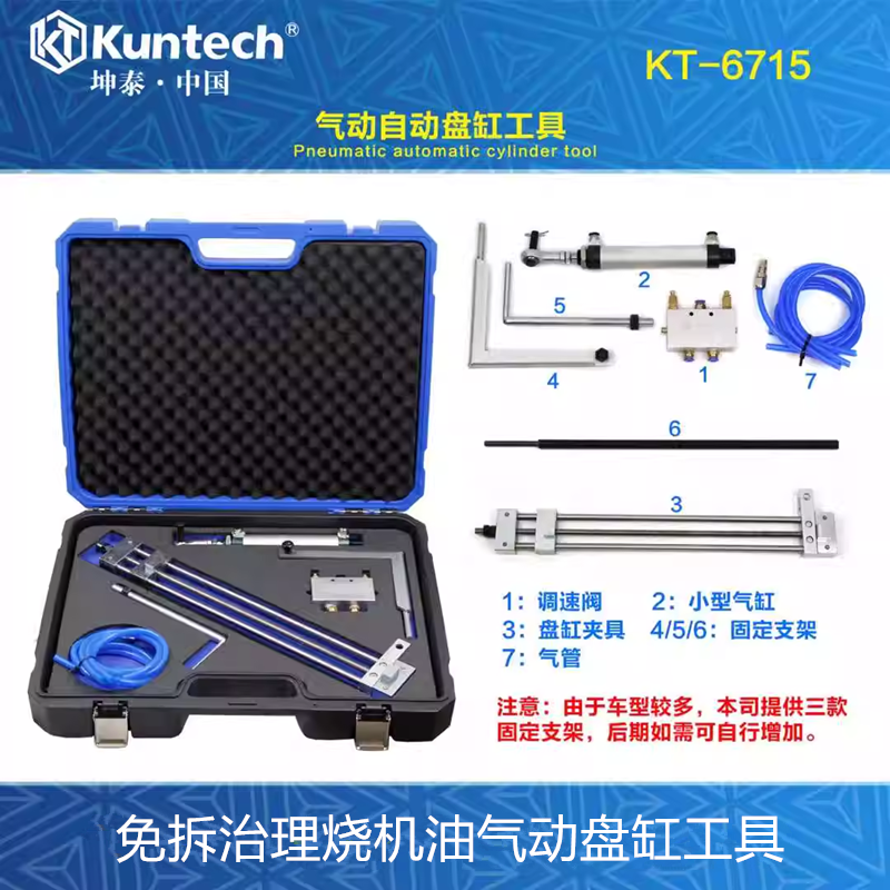 免拆治理烧机油自动盘缸工具引擎