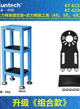 应力释放衬套复位工具