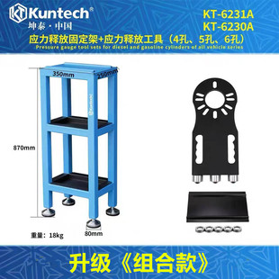 汽车底盘悬架应力释放工具避震升级衬套调整复位工具胶套复位工具