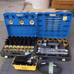 坤泰68件气动液压衬套底盘胶套工具通用型下摆臂后桥铁套更换工具