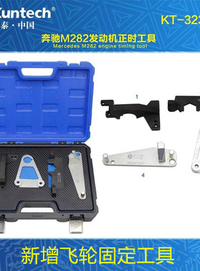 奔驰M282发动机飞轮锁止固定工具A200 A200L GLB180 1.3T正时工具