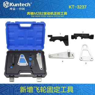 奔驰M282发动机飞轮锁止固定工具A200 A200L GLB180 1.3T正时工具