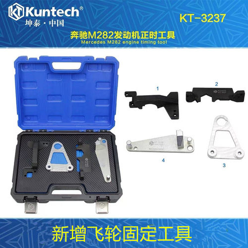 奔驰282发动机正时工具飞轮固定