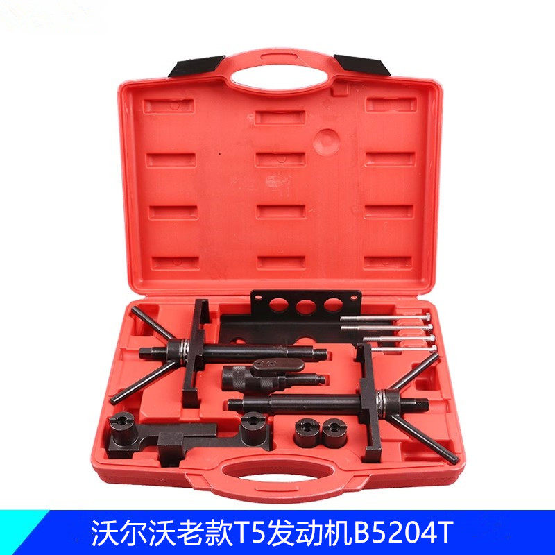 沃尔沃s80 v60 s60 xc60 xc90 2.0t 2.5五缸t5发动机正时专用工具