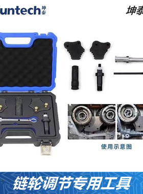 奔驰M276 M278 M157 M273 M272发动机更换凸轮轴齿轮固定调节工具