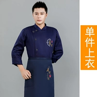 Синий лонгслив