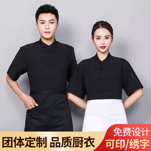 Дышащий тонкий лонгслив для работы, китайский стиль, короткий рукав, из хлопка и льна