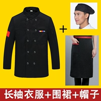 Черный лонгслив, фартук, шапка