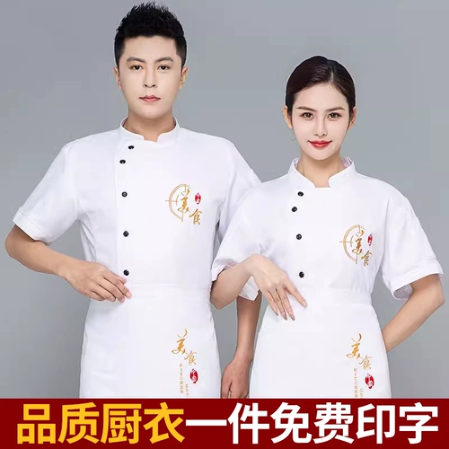 Дышащий летний тонкий лонгслив для работы