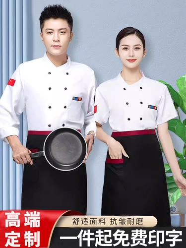 Водонепроницаемый лонгслив для работы, короткий рукав, контроль жирного блеска, делается под заказ