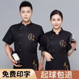 Дышащий летний тонкий лонгслив для работы