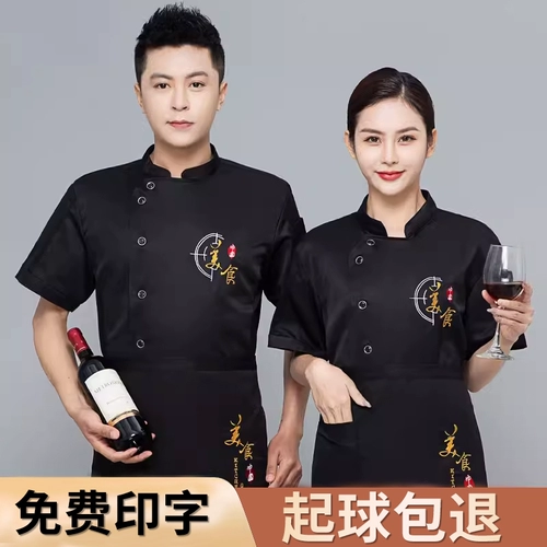 Дышащий летний тонкий лонгслив для работы