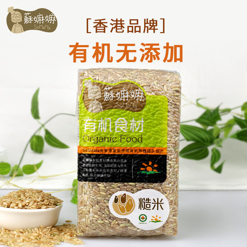 苏嫲嫲有机糙米孕妇健身低脂