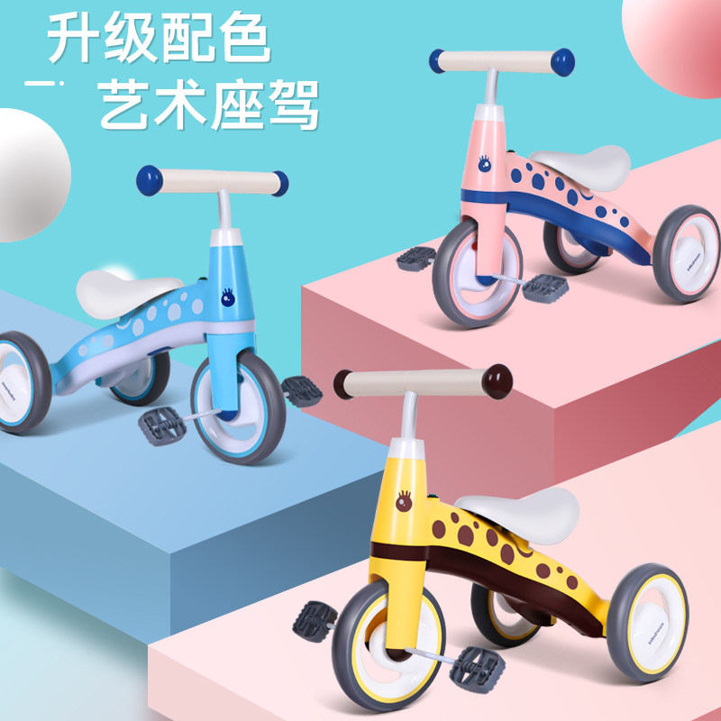 儿童三轮车脚踏车1-2-3-5岁儿童小车子宝宝婴幼儿小孩三轮车童车