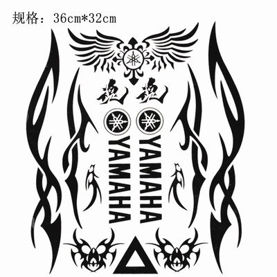 鬼火迅鹰雅马哈摩托车贴纸踏板车汽车装饰贴/反光贴